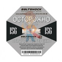 Индикатор удара BaltShock 37G - Индикатор удара BaltShock 15G