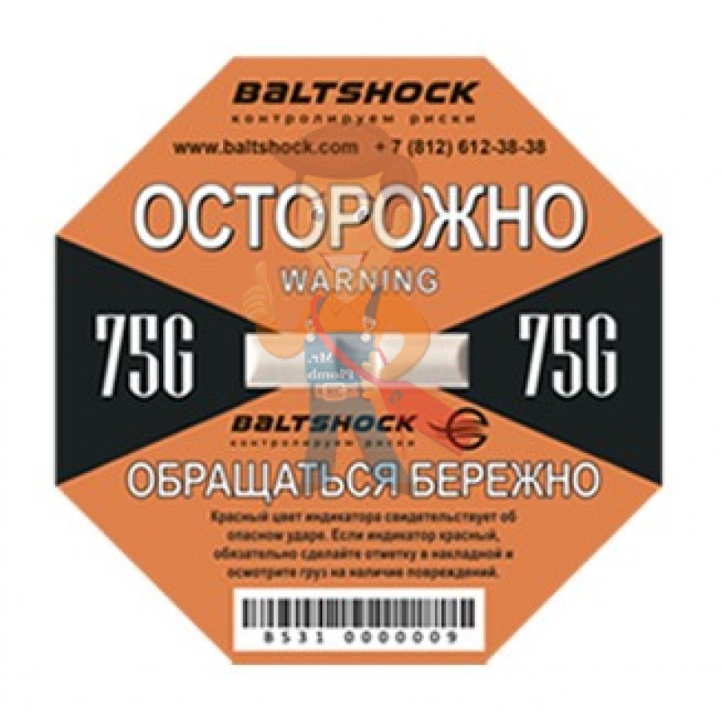 Индикатор удара BaltShock 75G