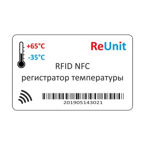 RFID метка - регистратор температуры RU07TL3