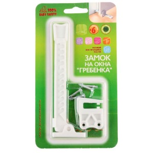 Блокиратор “ГРЕБЕНКА”