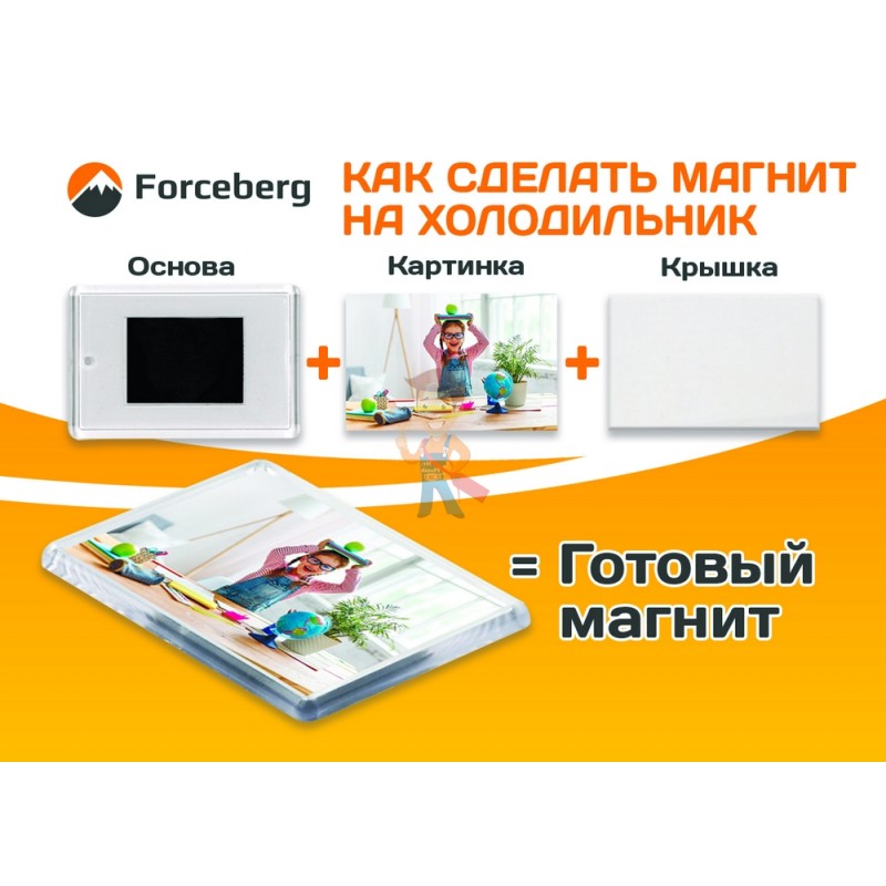 Акриловая заготовка для магнита Forceberg 52х77 мм, зеленая, 10 шт. - фото 6